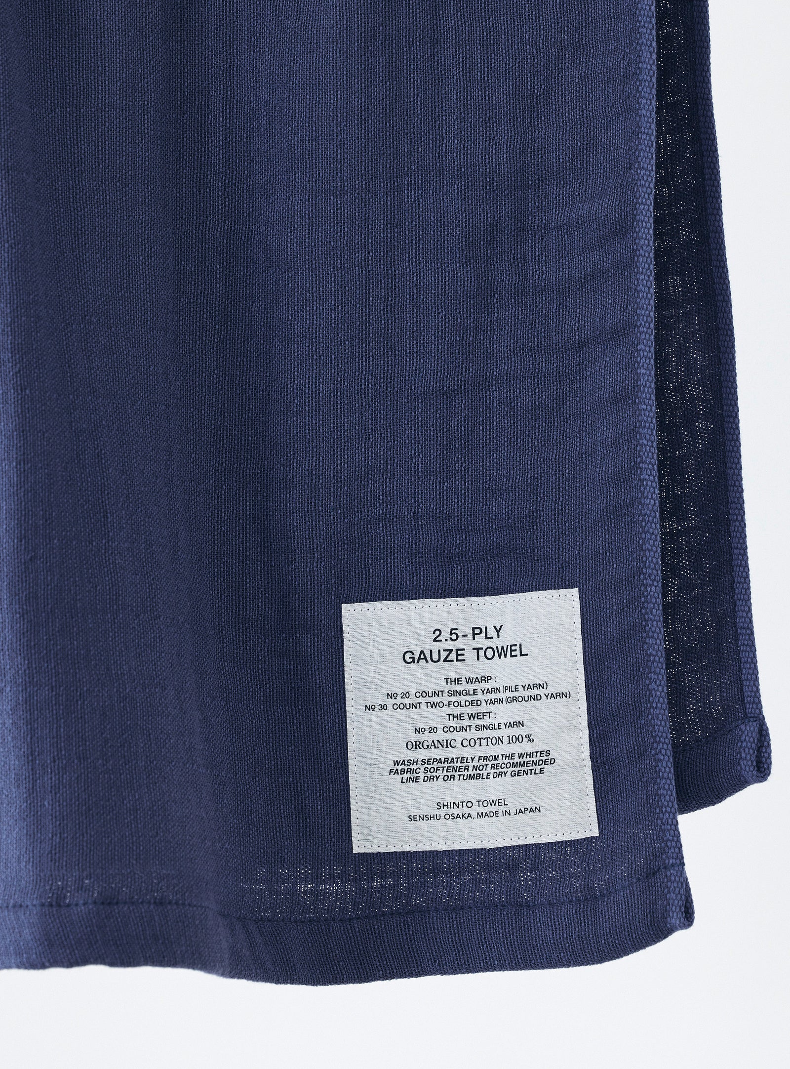 2.5-PLY GAUZE〈バスタオル3枚つなぎ〉262×140