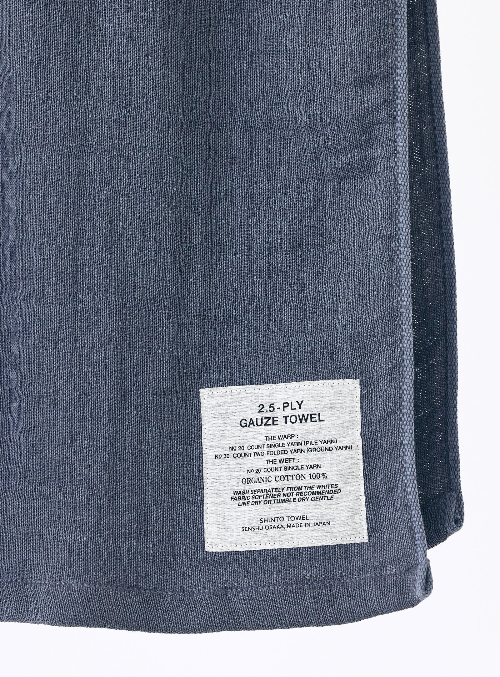 2.5-PLY GAUZE〈バスタオル3枚つなぎ〉262×140