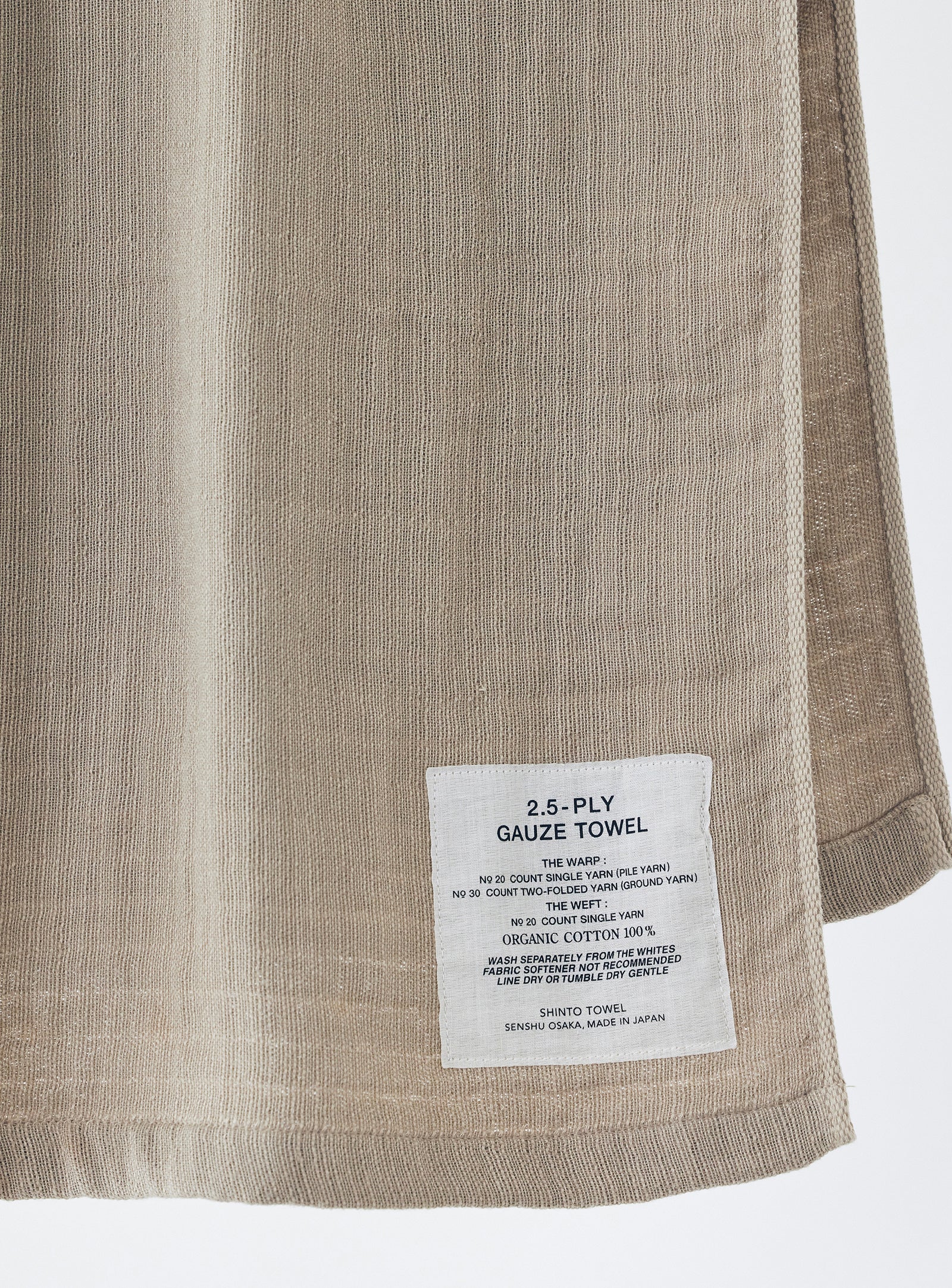 2.5-PLY GAUZE〈バスタオル3枚つなぎ〉262×140