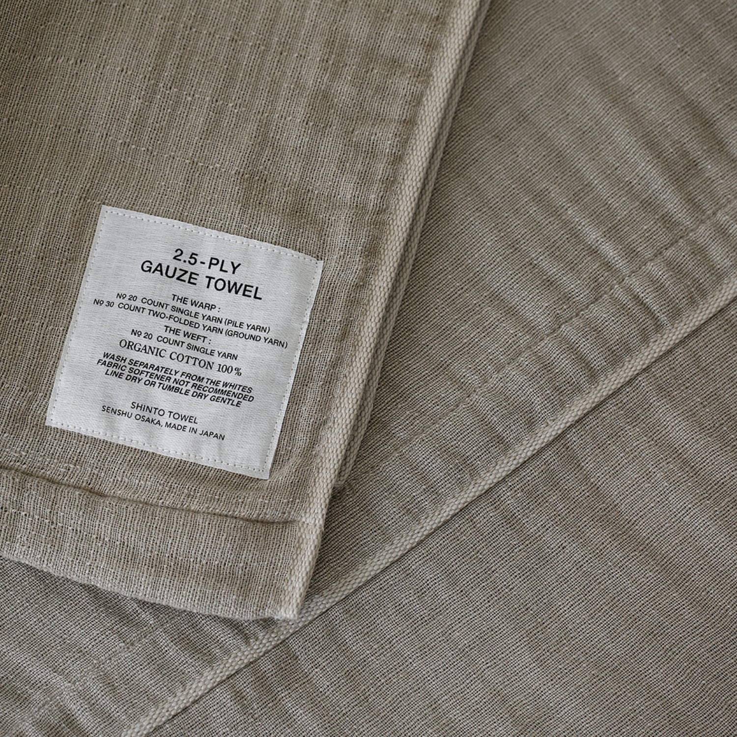 2.5-PLY GAUZE〈バスタオル2枚つなぎ〉175×140