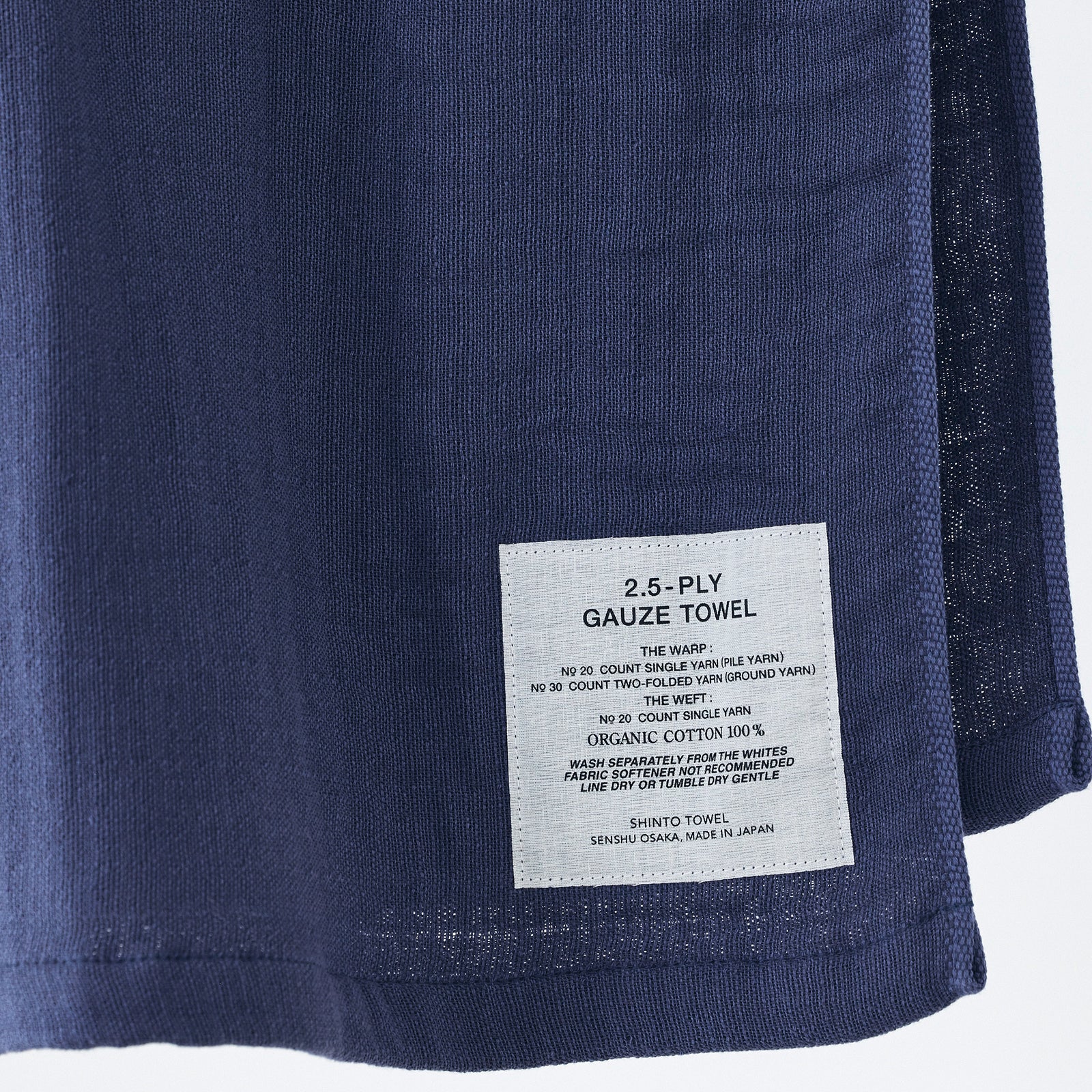 2.5-PLY GAUZE（2.5重ガーゼ）バスタオル M - SHINTO TOWEL