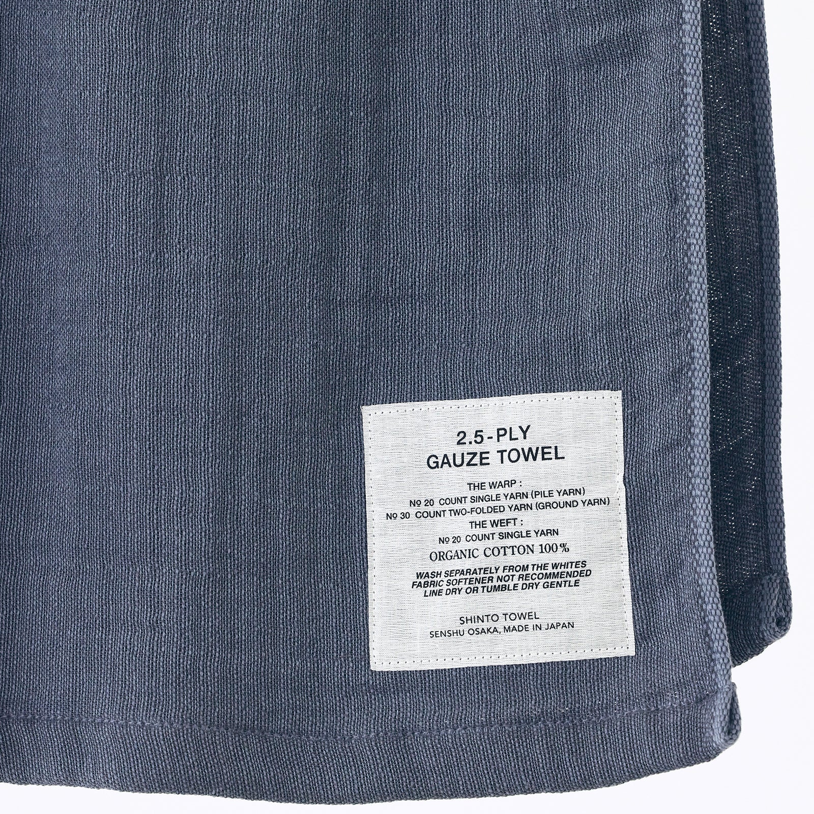 2.5-PLY GAUZE（2.5重ガーゼ）ティータオル - SHINTO TOWEL