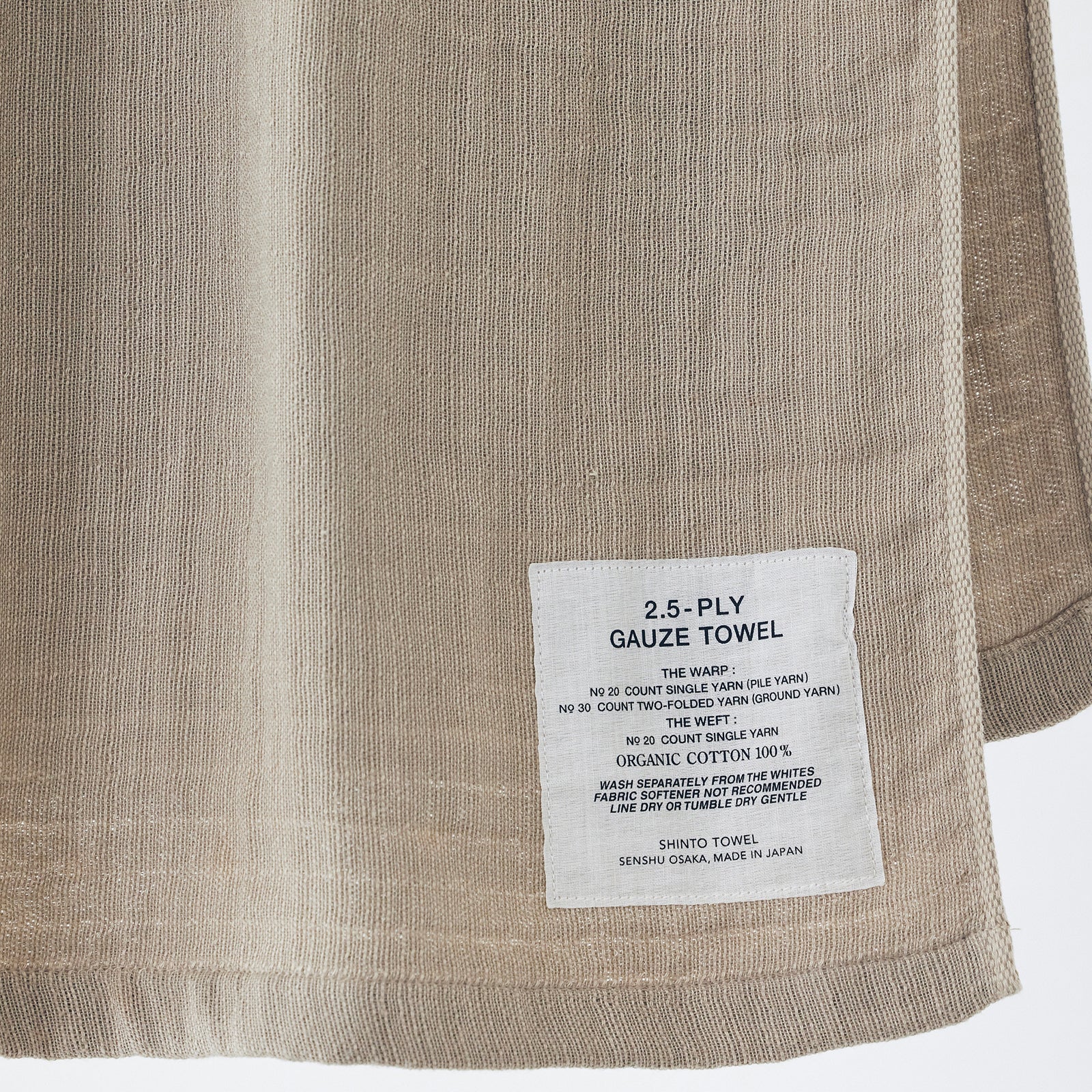 2.5-PLY GAUZE ティータオル