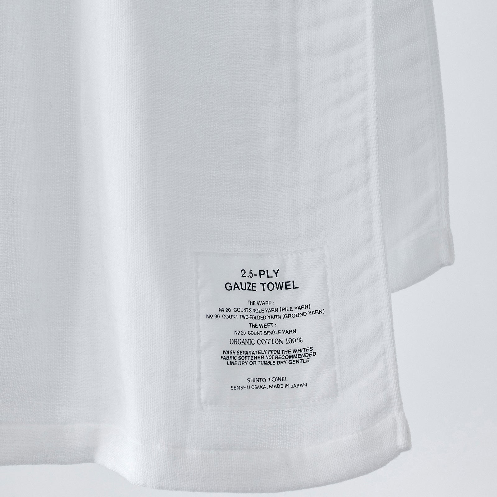 2.5-PLY GAUZE バスタオル M（ホワイト）