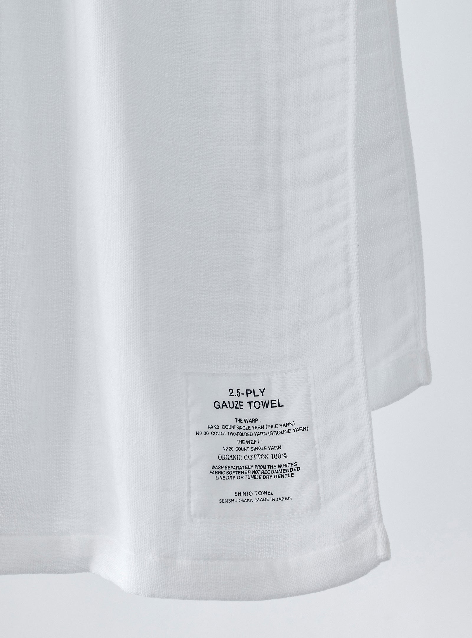 2.5-PLY GAUZE（2.5重ガーゼ）バスタオル L・ホワイト - SHINTO TOWEL