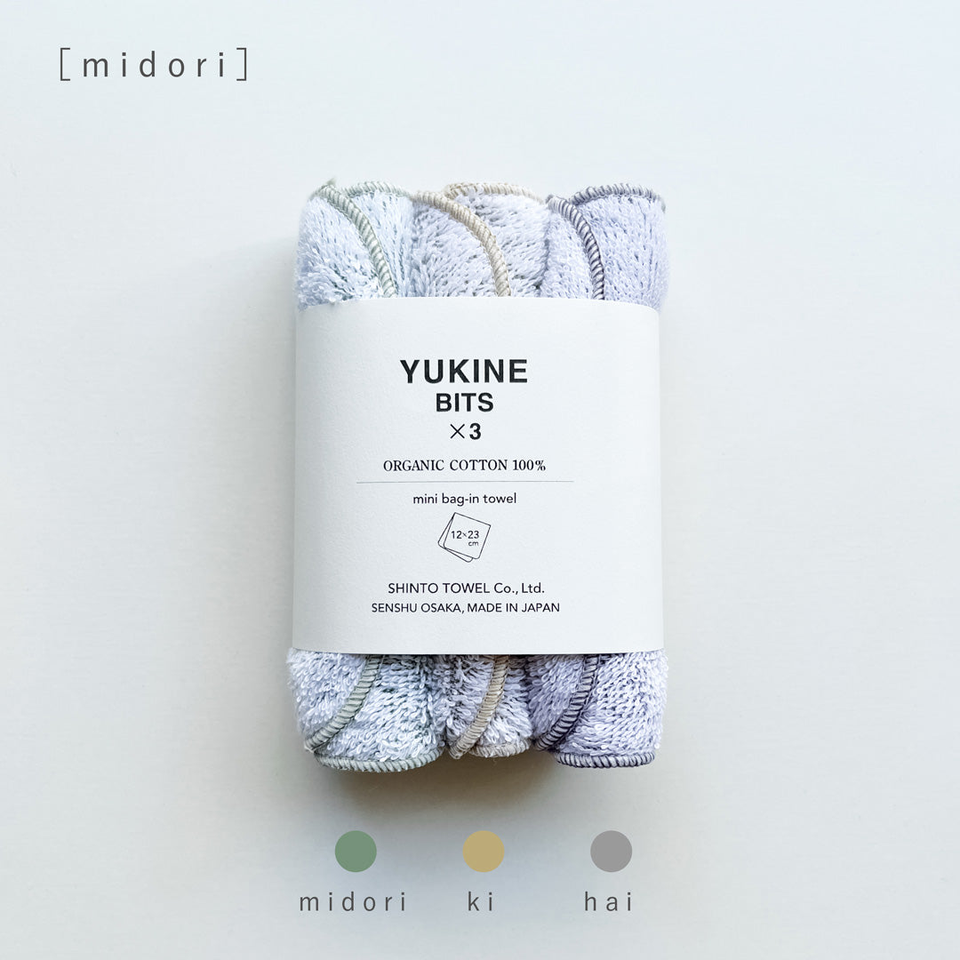 YUKINE BITS（3枚セット）